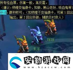 夢(mèng)幻西游天降辰星日?；顒?dòng)怎么做
