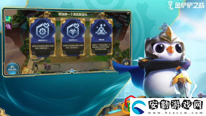 金鏟鏟之戰(zhàn)福星臨門活動(dòng)怎么玩