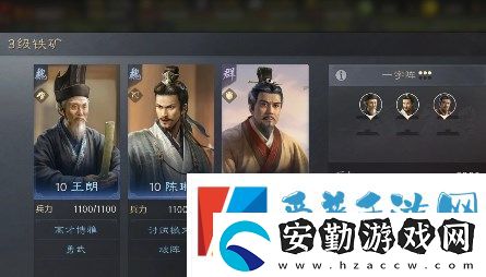 三國謀定天下各等級(jí)資源地戰(zhàn)力需求一覽