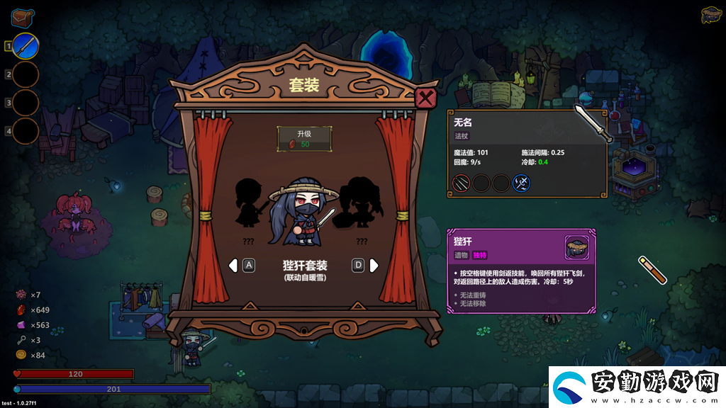 “魔法編程”動(dòng)作roguelike游戲魔法工藝Steam正式版11月2日發(fā)售！