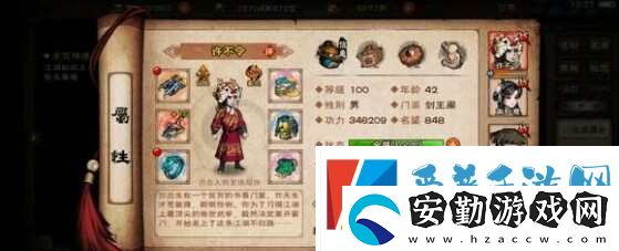 煙雨江湖100級陰陽王怎么打