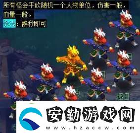 夢(mèng)幻西游天降辰星日?；顒?dòng)怎么做