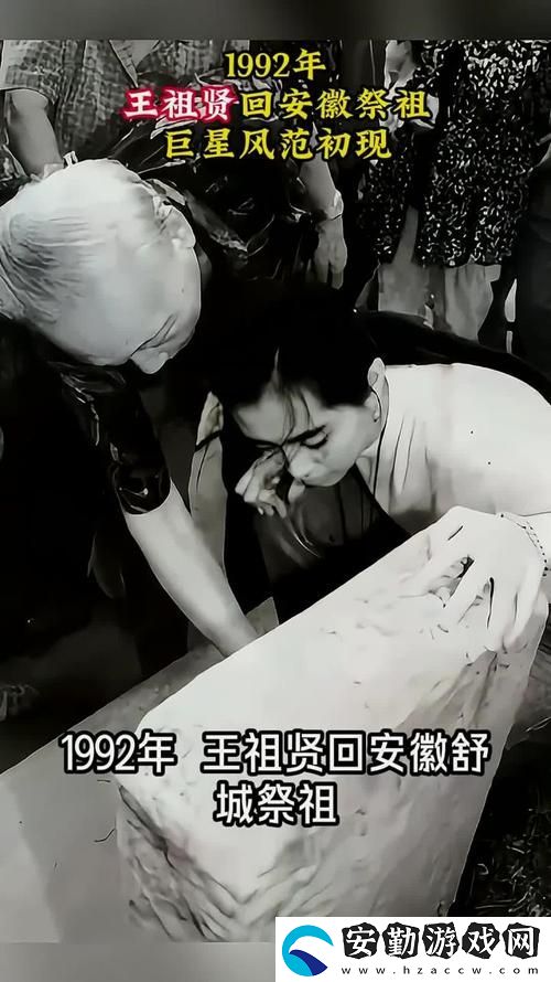王偉忠?guī)衄摱位乩霞壹雷?></p><p>一路上，王偉忠?guī)е鴫衄擇傁蛩焺e已久的家鄉(xiāng)。他們的臉上洋溢著期待，也帶著些許緊張。每一次踏入那片熟悉的土地，心中總會浮現(xiàn)出那些孩童時期的回憶。田野、溪流、那些古老的街道，似乎都在呼喚著他們。</p><p>抵達老家后，王偉忠主動向夢瑩講述家的故事。他提起自己小時候和家人一起在祖輩的廟宇旁邊點香、拜祭的情景，那是一種對祖先的敬仰與懷念。夢瑩認真地聽著，偶爾發(fā)問，眼中透出對這種傳統(tǒng)文化的好奇心。王偉忠?guī)衄摱位乩霞壹雷?，正是將這一份懷念與敬仰傳承給下一代。</p><p>祭祖的當天，王偉忠和夢瑩早早起床，準備好了祭品。清晨的空氣格外清新，院子里傳來鳥鳴聲，夾雜著遠處的村民們忙碌的身影。在莊重的氣氛中，王偉忠小心翼翼地把祭品擺放在祖先的牌位前，夢瑩在旁靜靜地聯(lián)系著祭祀的儀式。在王偉忠的指導(dǎo)下，夢瑩感受到了祭祖的意義，這不僅僅是對先人的追憶，更體現(xiàn)了對家庭根基的尊重。</p><p>隨著香火繚繞，王偉忠?guī)衄撘煌?，心中默念著對先人的祝福與感激。此時，夢瑩輕聲說道：“爸爸，我也希望能繼續(xù)傳承這份家族信仰。”這句話讓王偉忠感到無比欣慰，他意識到，這次祭祖不僅是對家的回歸，更是情感的傳遞。</p><p>祭祖之后，王偉忠?guī)衄撛诩亦l(xiāng)轉(zhuǎn)悠，向她介紹鄉(xiāng)愁的美好。溪水潺潺，農(nóng)田金黃，和煦的陽光灑在他們身上，仿佛一切都在訴說著過往的故事。夢瑩在田間歡快地奔跑，王偉忠的笑容中透露著滿足與幸福。</p><p>王偉忠?guī)衄摱位乩霞壹雷妫粌H讓他們重新連接了過往，也在不知不覺中培育了新的家庭情感。老家，在他們心中逐漸變得更加分明。這次的祭祖經(jīng)歷將成為夢瑩成長過程中的一部分，深入她的記憶，成為家庭文化的重要篇章。</p>            </div>
        </div>
        <div   id=