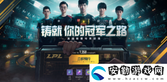 英雄聯(lián)盟電競經理怎么搭配陣容