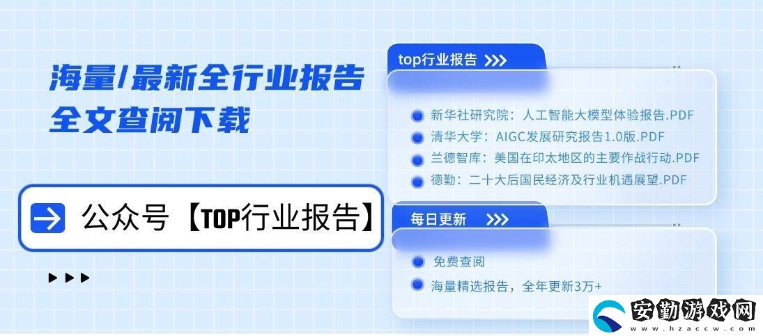 2024消費(fèi)新風(fēng)尚！盒馬報(bào)告揭秘城市消費(fèi)差異與健康生活趨勢