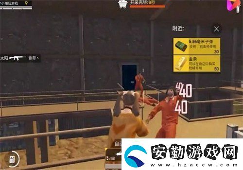 和平精英黃金島礦機(jī)在哪
