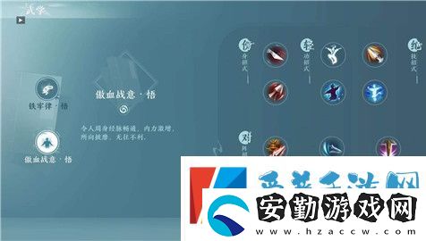 劍網(wǎng)3無(wú)界天策怎么樣
