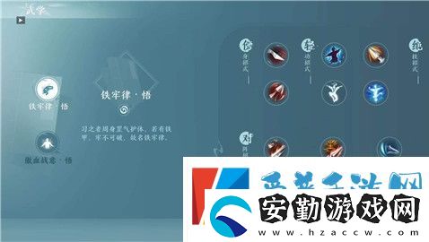 劍網(wǎng)3無(wú)界天策怎么樣