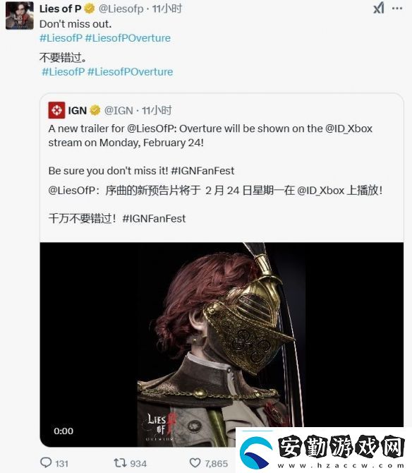預(yù)熱！匹諾曹的謊言DLC新預(yù)告將在Xbox直播公開