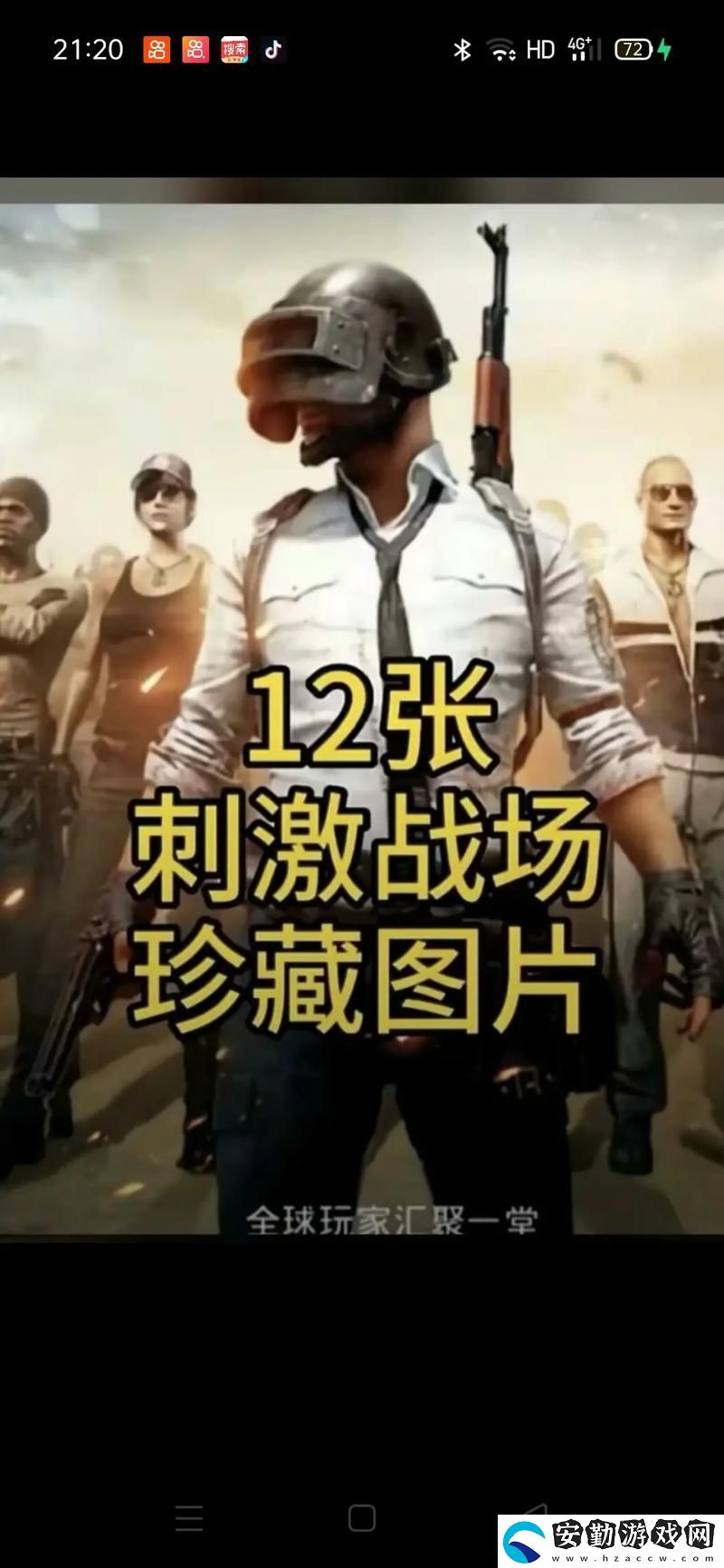 爭(zhēng)議不斷的刺激戰(zhàn)場(chǎng)未滿(mǎn)十八歲