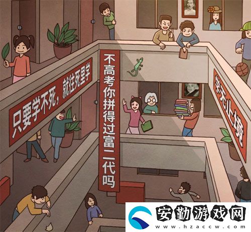 班主任模擬器第24關(guān)怎么過(guò)