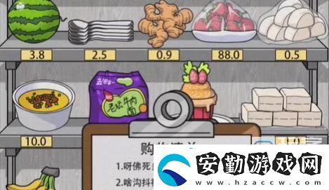 奇葩漢字王拿對就買過關攻略解析