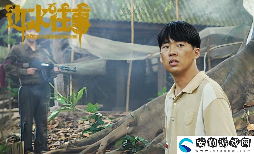 人善交xuanwen大結局