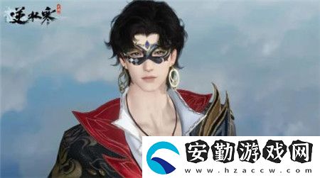 逆水寒與永劫無間聯(lián)動時(shí)裝介紹