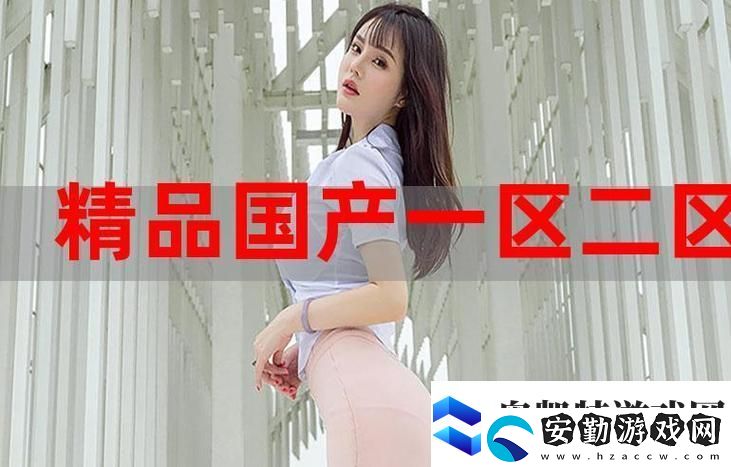 內(nèi)容豐富糖心VLOG產(chǎn)精國品免費入