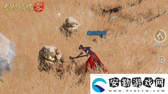 主打輕松江湖！劍俠情緣·零3月5日首測AI托管創(chuàng)新