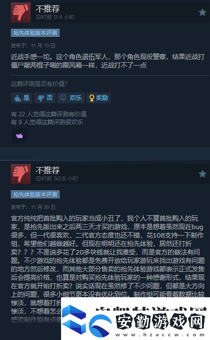 地獄已滿2開發(fā)商官宣裁員！游戲表現(xiàn)太糟糕