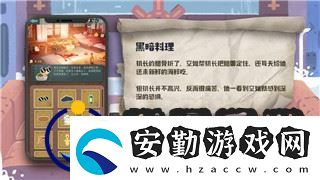 影子武士2和3哪個好玩一點兒啊
