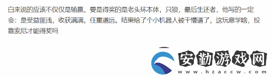 馮驥稱沒搞懂年度游戲評(píng)選標(biāo)準(zhǔn)TGA白來了玩家贊同