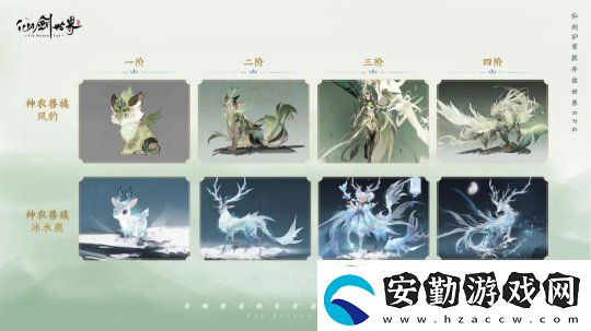 仙劍世界首發(fā)版本實機(jī)畫面曝光