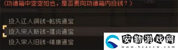 大江湖之蒼龍與白鳥英雄大會(huì)怎么過