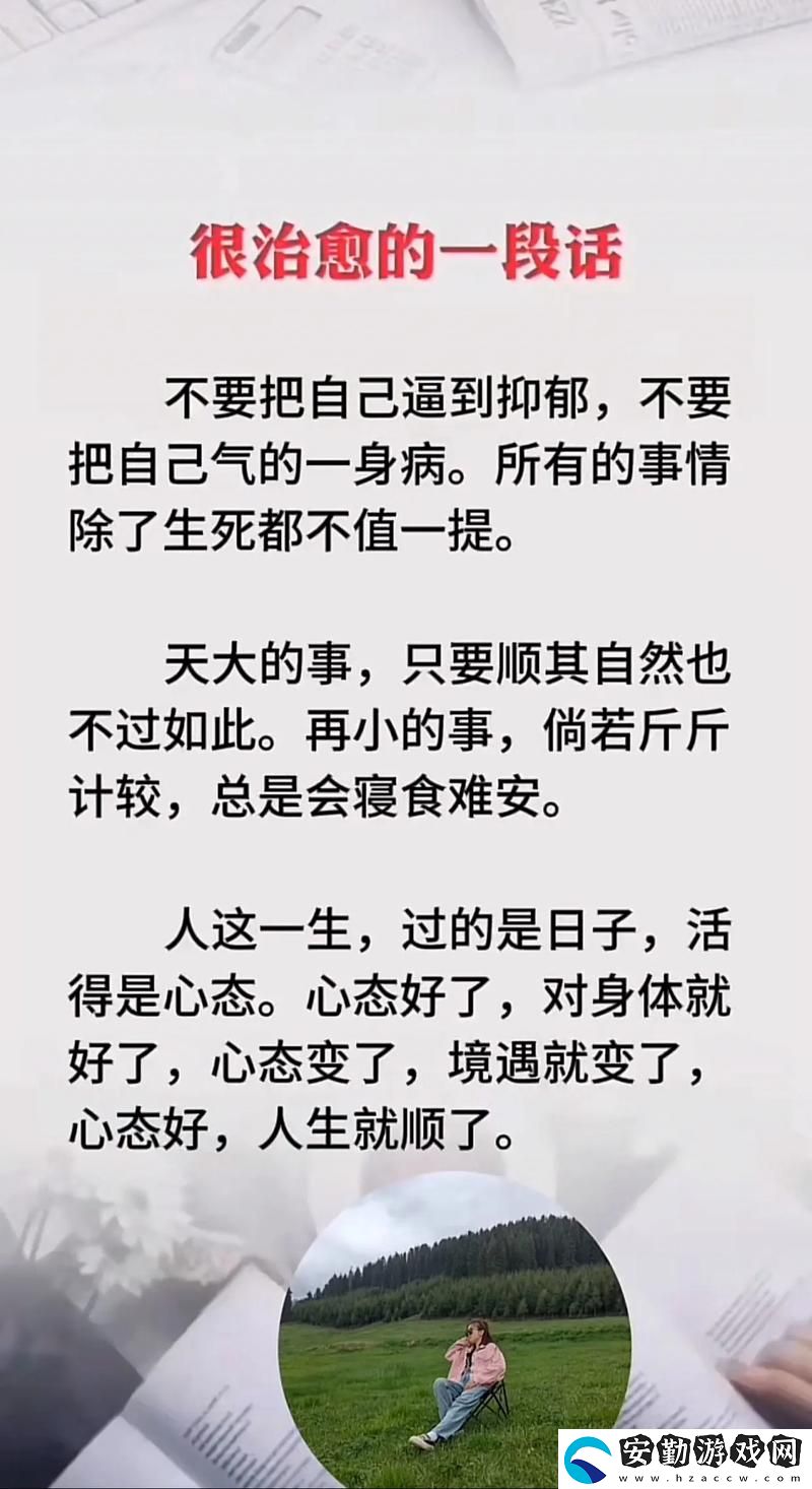 暢享爽、躁、多水、快、深點(diǎn)了的生活體驗(yàn)