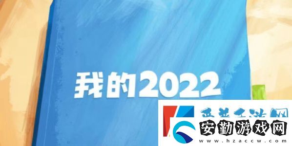 餓了么2022年度報(bào)告