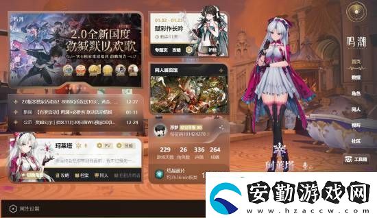 鳴潮人氣火爆！騰訊WeGame關(guān)注數(shù)破百萬(wàn)