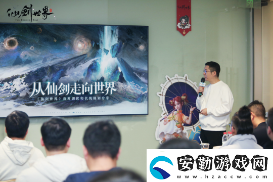 仙劍世界首發(fā)版本實機(jī)畫面曝光