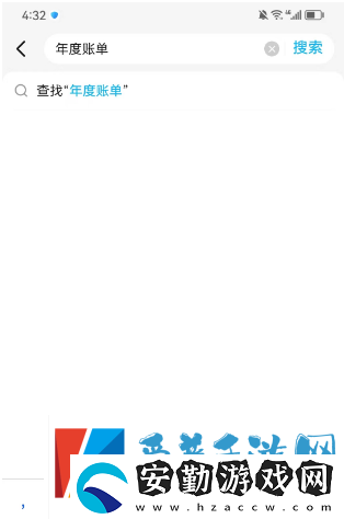 餓了么2022年度報(bào)告