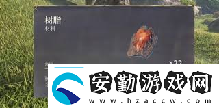 探索霧鎖王國(guó)樹(shù)脂獲取秘籍獨(dú)家攻略引爆你的游戲體