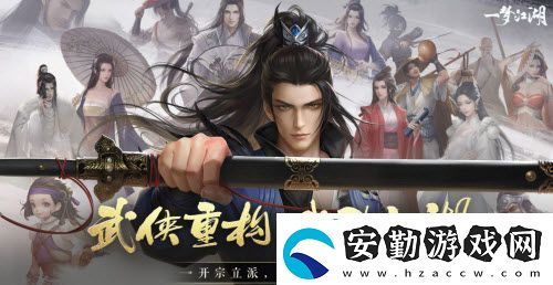 一夢江湖什么時(shí)候可以和親友一起下墓