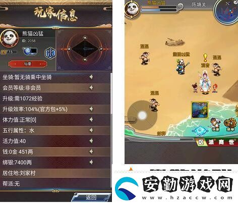 漢風(fēng)西游OL如何免費領(lǐng)坐騎