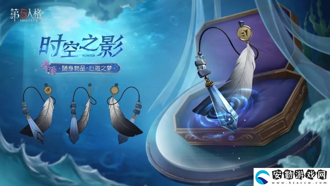 第五人格第37賽季來襲！推理之徑與排位珍寶