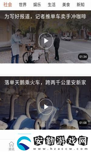 蘋果看點(diǎn)app下載最新版蘋果看點(diǎn)安卓版下載v0.0.1
