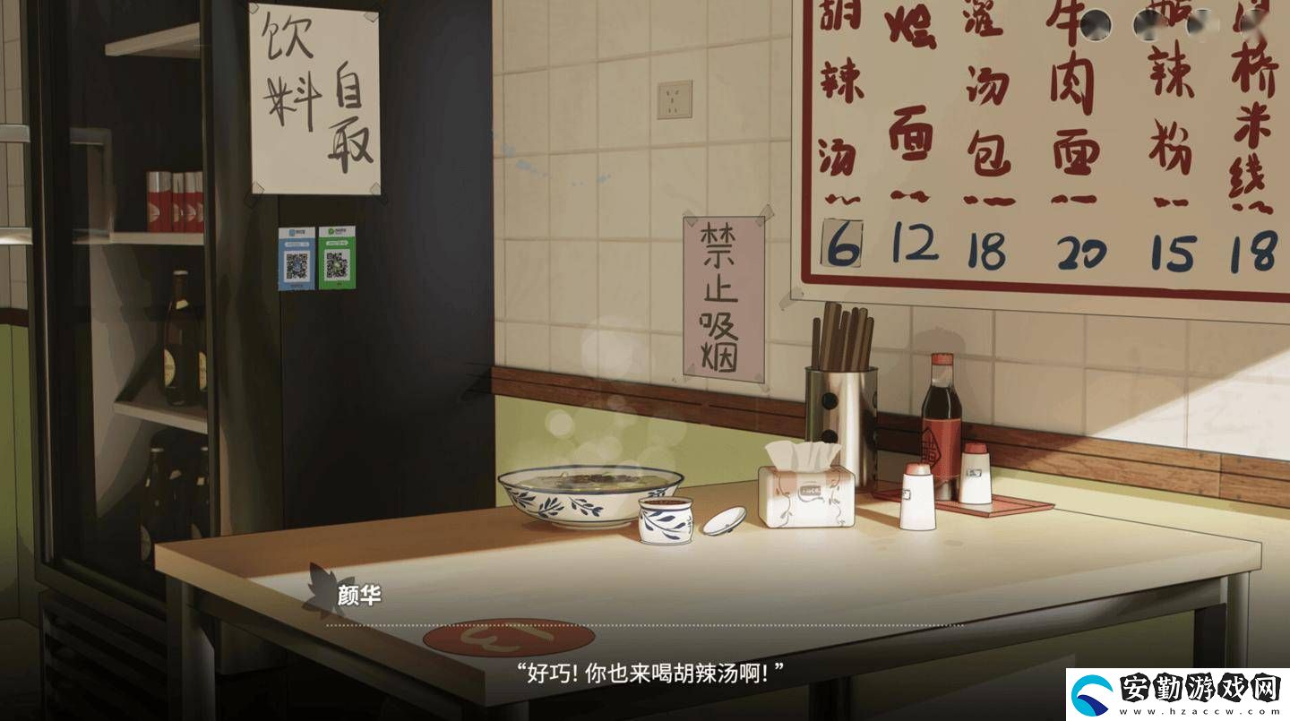 戀愛泡饃！青春老陜
