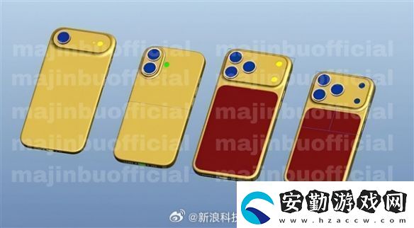 你的下一款丑手機(jī)！iPhone