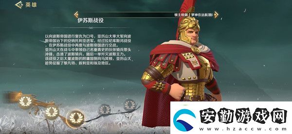 文明與征服天工開物活動任務攻略