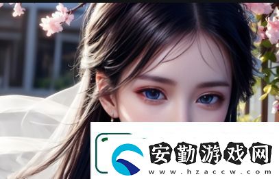 如何通過合法途徑在線觀看成全電影有哪些平臺(tái)可以選擇