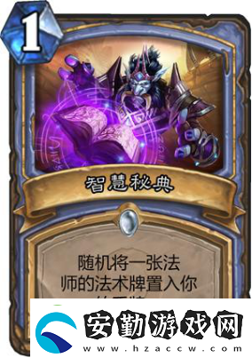 爐石傳說災(zāi)難之輪成就達成卡組推薦