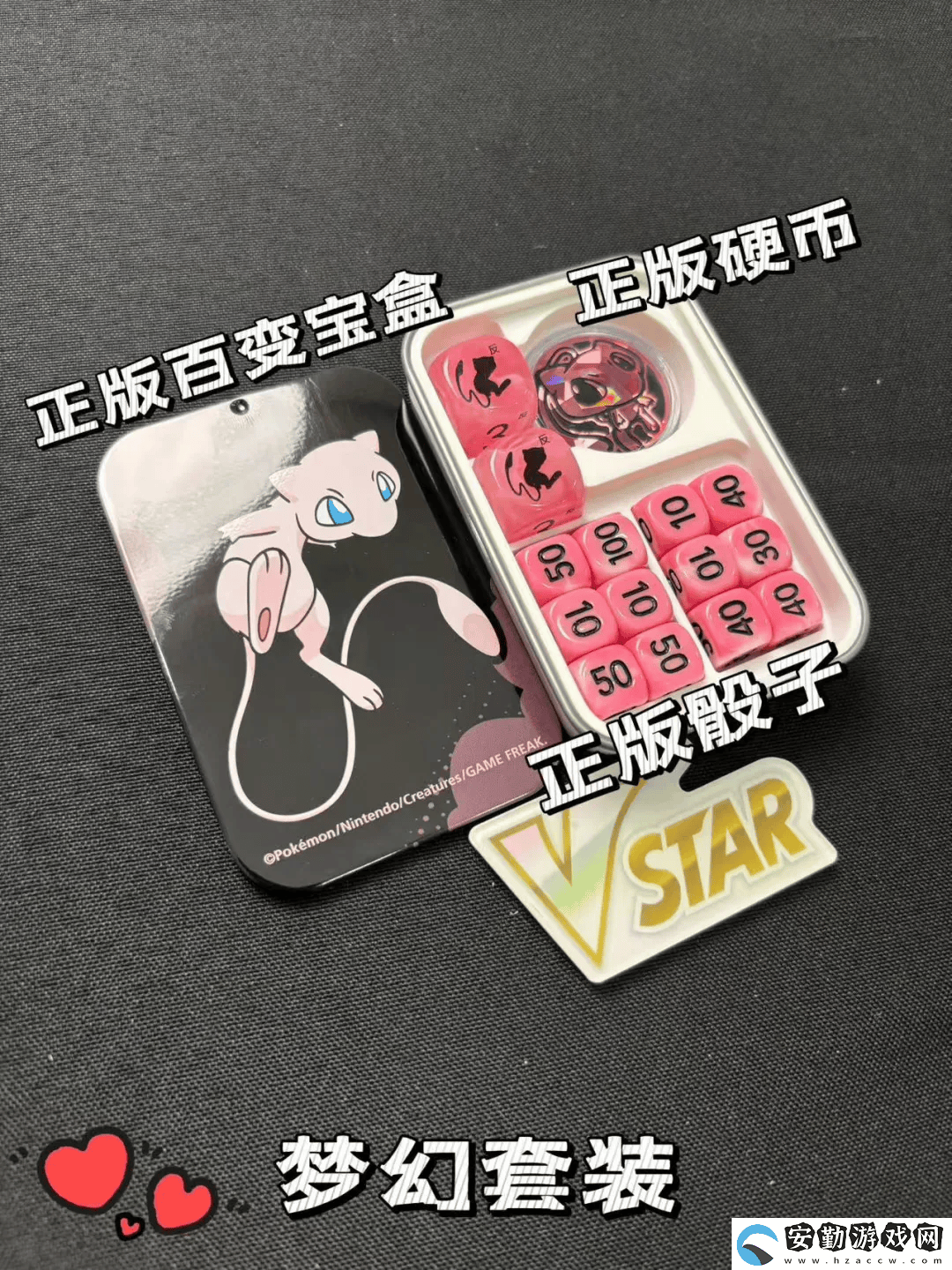 寶可夢卡牌奇策！超級肉盾劈斧螳螂