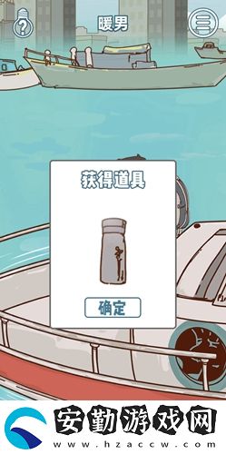有錢沒錢回家過(guò)年第16關(guān)通關(guān)攻略