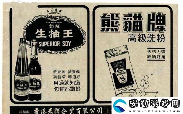 寶潔低調深耕中國市場
