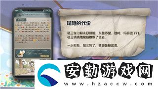 叢林地獄任務攻略圖文大全——詳細解析叢林地獄任務的挑戰(zhàn)與通關技巧