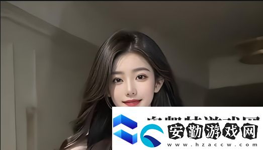 HL黑料門(mén)揭秘