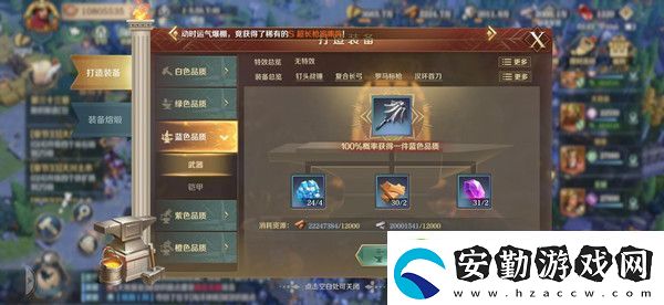 文明與征服天工開物活動任務攻略