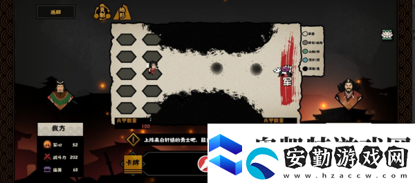 無悔華夏秦楚漢最強關(guān)隘玩法
