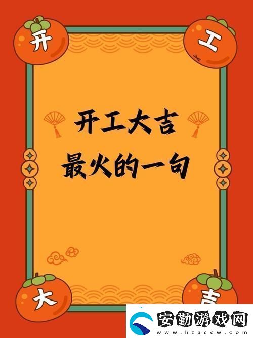 豐?？v滿2588最火的一句