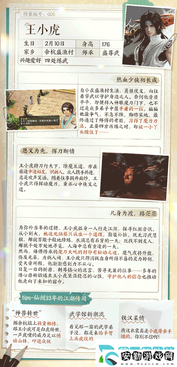 何為現象級游戲