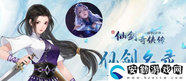 王者榮耀露娜林月如皮膚價格